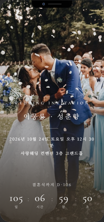 클래식 엘레강스