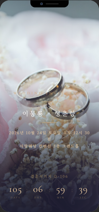 럭셔리 골드