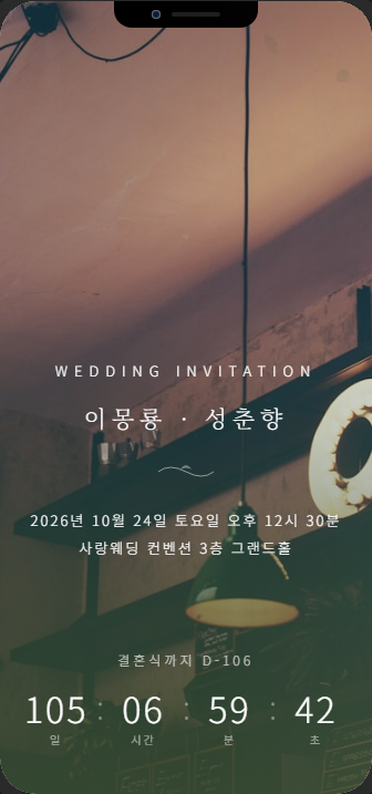 내추럴 그린