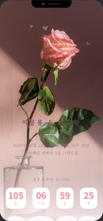 파스텔 드림