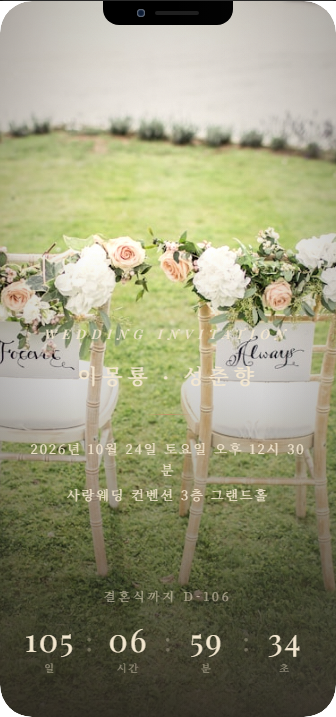 빈티지 필름