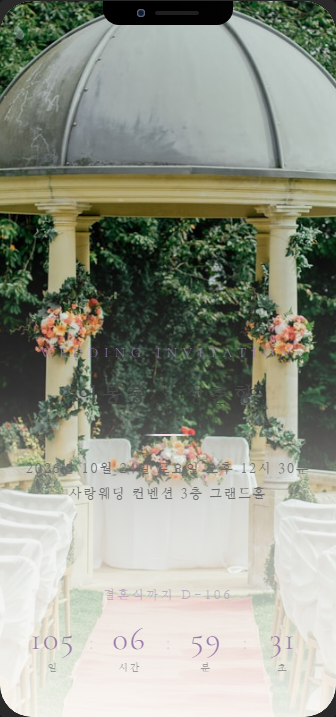 워터컬러 소프트